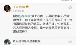 娱乐圈吃瓜合集文案短句,揭秘明星幕后故事