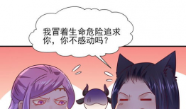 求爱漫画,一场视觉与情感的浪漫之旅