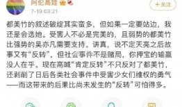 娱乐圈吃瓜合集文案短句,揭秘明星幕后故事
